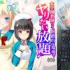 Thumbnail of related posts 165