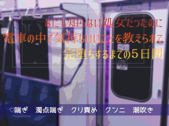 Thumbnail of post image 158