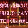 Thumbnail of related posts 104