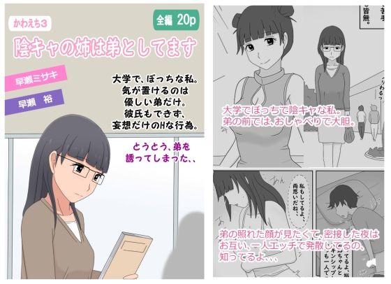 Thumbnail of post image 000