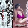 Thumbnail of related posts 170