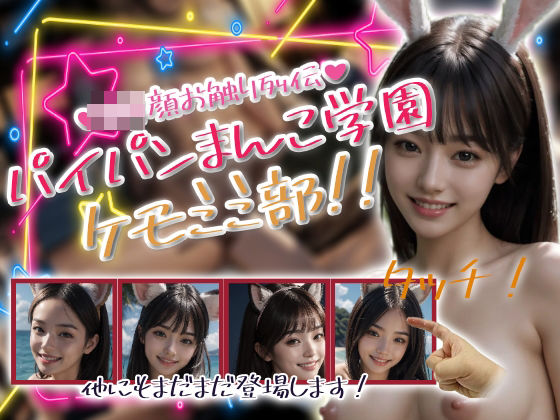 Thumbnail of post image 077