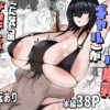 Thumbnail of related posts 075