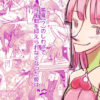 Thumbnail of related posts 082