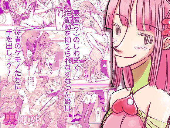 Thumbnail of post image 147