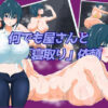Thumbnail of related posts 069