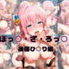 Thumbnail of related posts 018