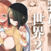 Thumbnail of related posts 126