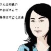 Thumbnail of related posts 110