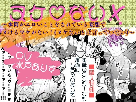Thumbnail of new posts 150