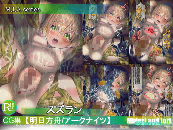 Thumbnail of post image 144
