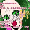 Thumbnail of related posts 117