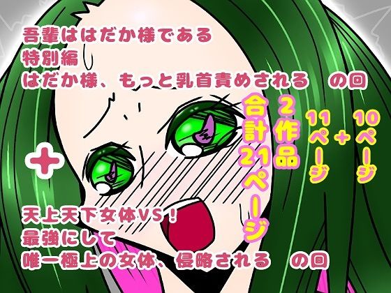 Thumbnail of post image 077