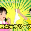Thumbnail of related posts 086
