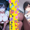 Thumbnail of new posts 048