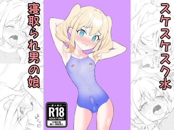 Thumbnail of post image 012