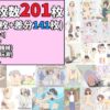 Thumbnail of related posts 061