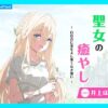 Thumbnail of related posts 184