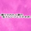 Thumbnail of related posts 025
