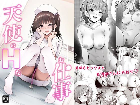 Thumbnail of new posts 055