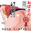 Thumbnail of related posts 007