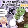 Thumbnail of related posts 155