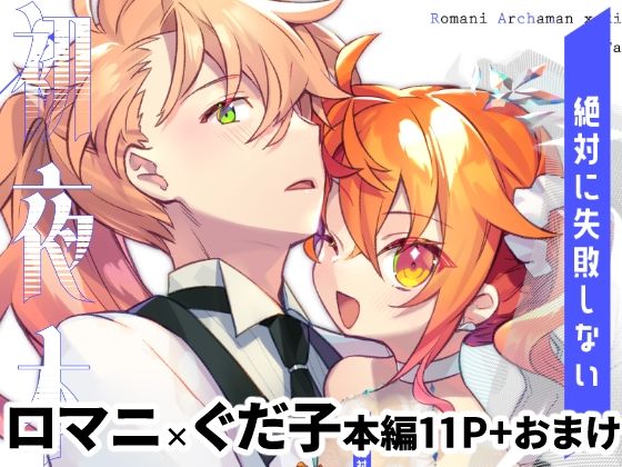 Thumbnail of post image 050