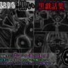 Thumbnail of related posts 199