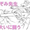 Thumbnail of related posts 164