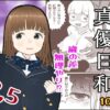 Thumbnail of related posts 160