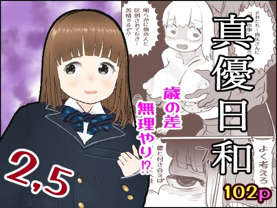 Thumbnail of post image 011