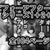 Thumbnail of related posts 146
