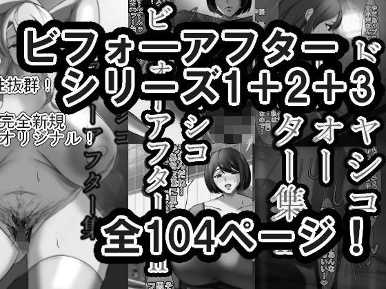 Thumbnail of post image 082