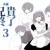 Thumbnail of related posts 033