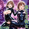 Thumbnail of related posts 138