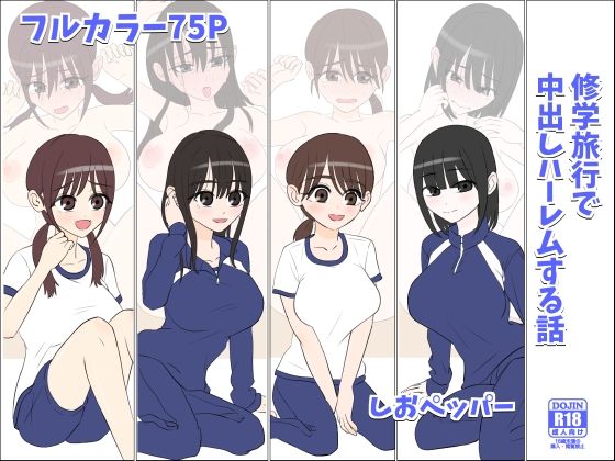 Thumbnail of new posts 065