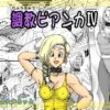 Thumbnail of related posts 028