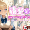 Thumbnail of related posts 059