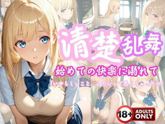 Thumbnail of new posts 103