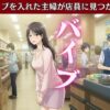 Thumbnail of new posts 084