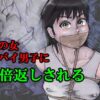 Thumbnail of related posts 160