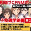Thumbnail of related posts 179
