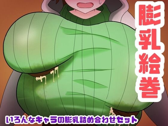 Thumbnail of new posts 087