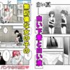 Thumbnail of new posts 073