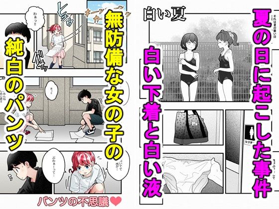 Thumbnail of post image 105