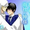 Thumbnail of related posts 047