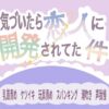 Thumbnail of new posts 165
