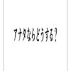 Thumbnail of new posts 148