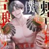 Thumbnail of related posts 043