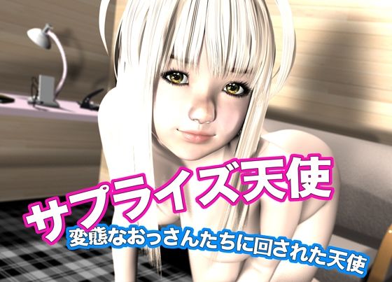 Thumbnail of new posts 043